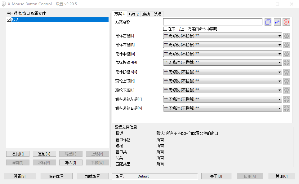 8个用着贼爽的免费电脑神器-372盘