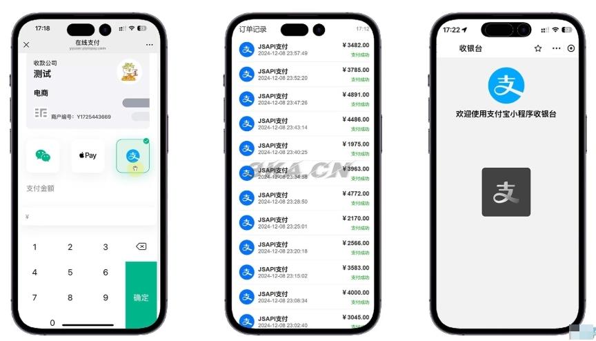 易支付 精美设计的支付收银台模板 门店收银管理系统 云支付收银台-372盘